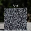 防城港 芝麻黑光面