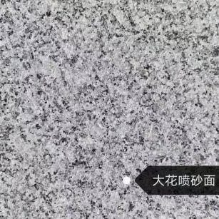 防城港 芙蓉白（芝麻白大花）荔枝面