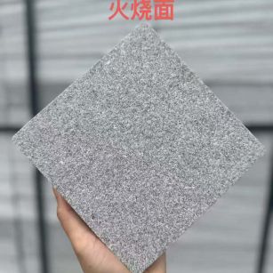 防城港 芝麻灰火烧面