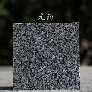 防城港 芝麻黑光面