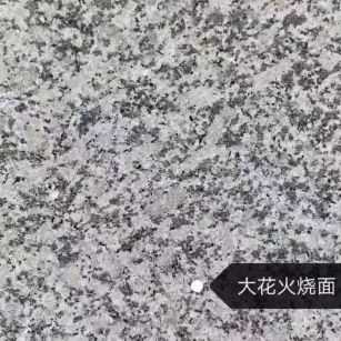 防城港 芙蓉白（芝麻白大花）火烧面