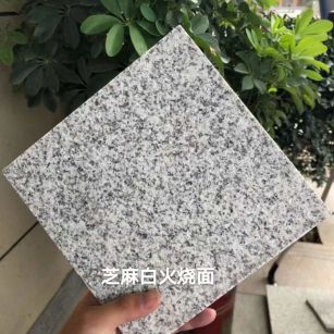 防城港芝麻白火烧面地铺