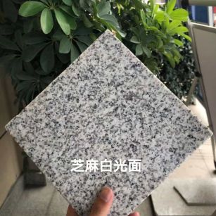 防城港芝麻白石材用途及优势介绍