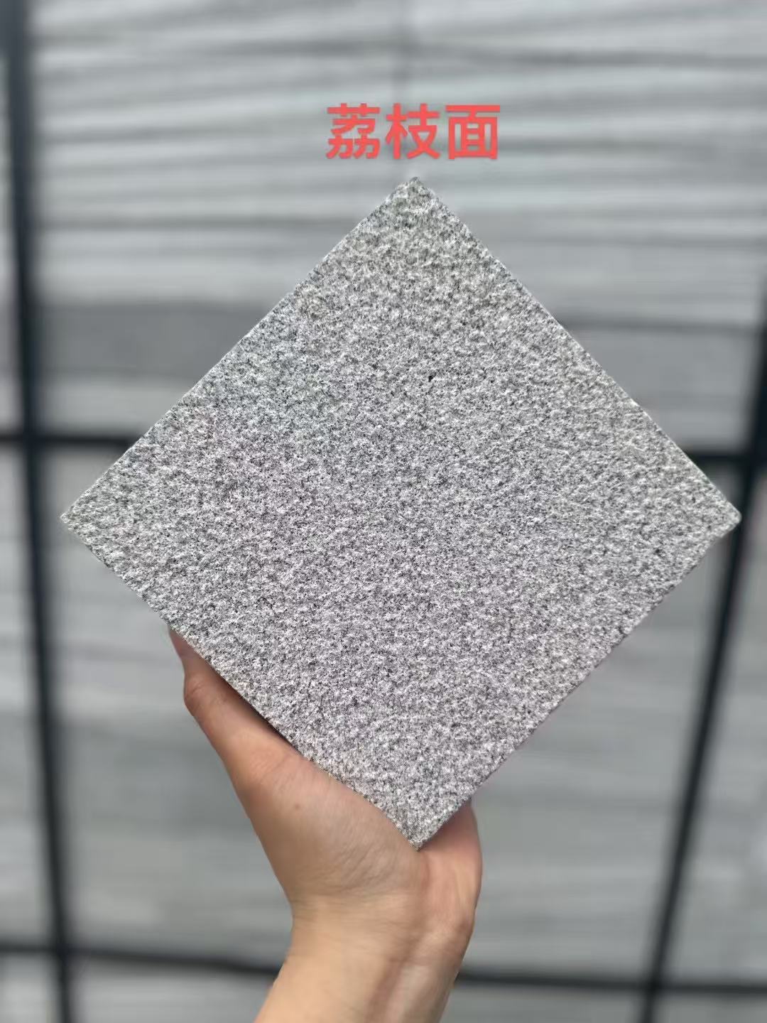 防城港 芝麻灰荔枝面
