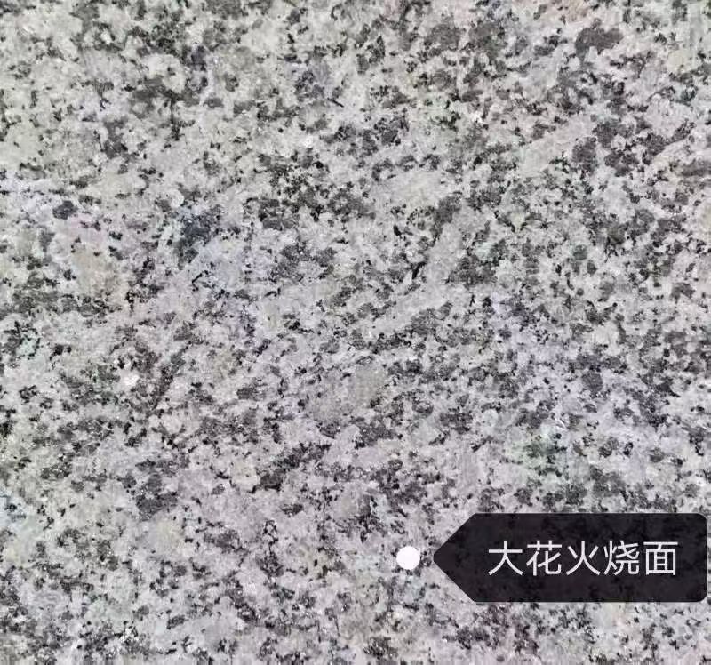 防城港 芙蓉白（芝麻白大花）火烧面