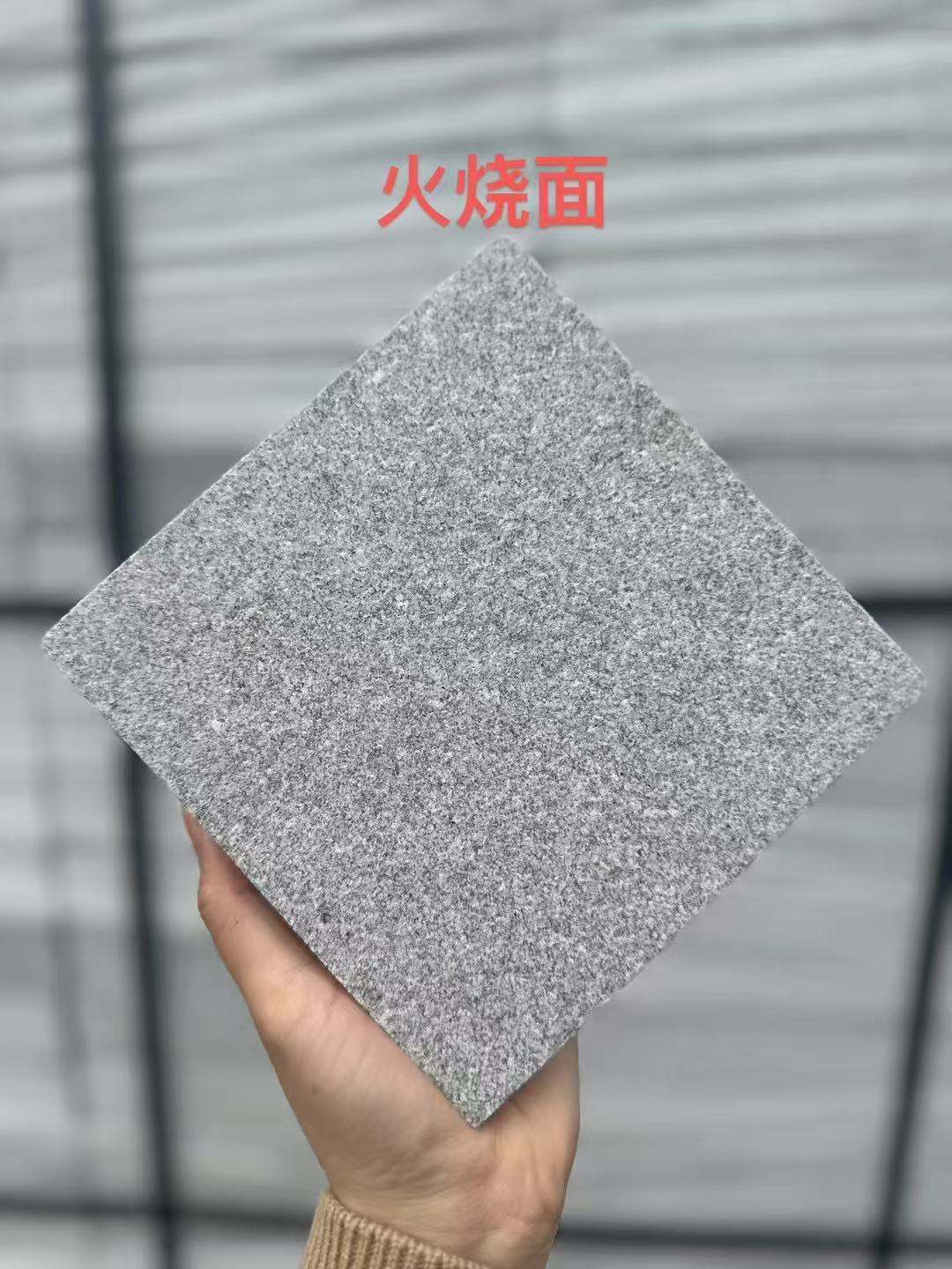 防城港 芝麻灰火烧面