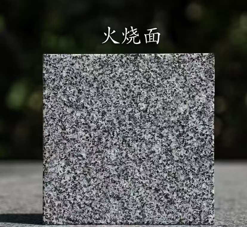 防城港 芝麻黑火烧面
