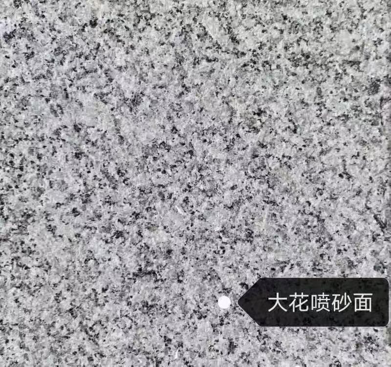 防城港 芙蓉白（芝麻白大花）荔枝面